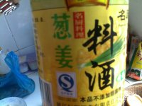 清蒸鲈鱼的做法步骤5