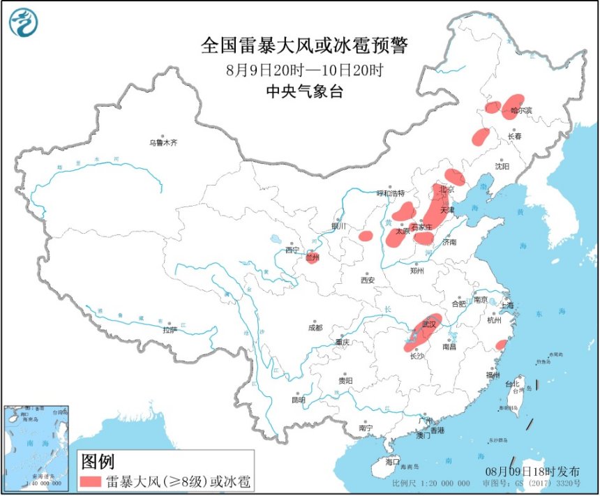 http://tq.2345cdn.net/tianqiimg/weather_news/images/2020/08/09/15969672023868292.jpg