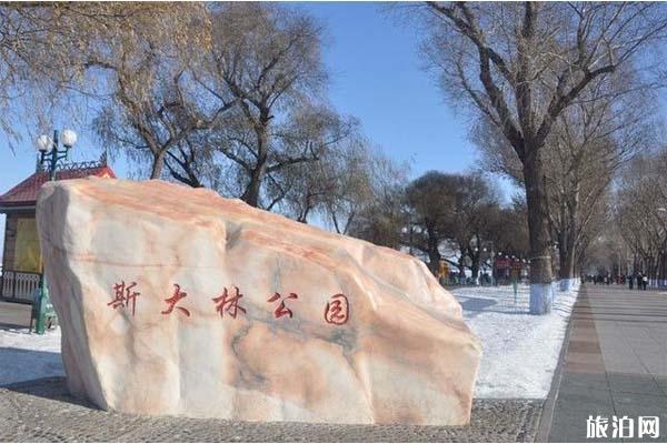 冬天哈尔滨旅游攻略自由行