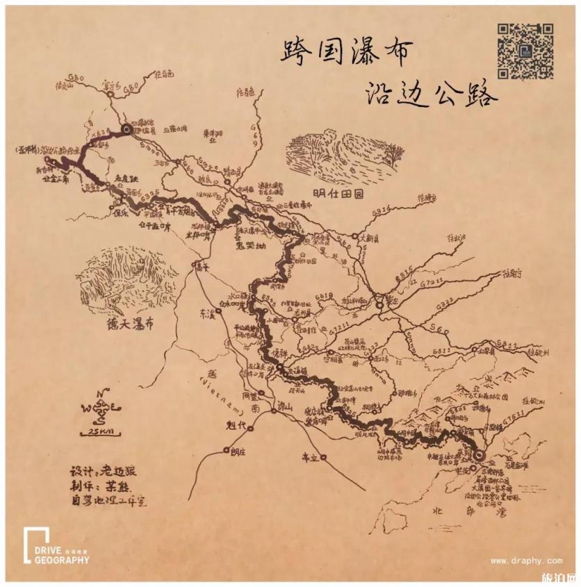 东兴自由行三日游线路推荐