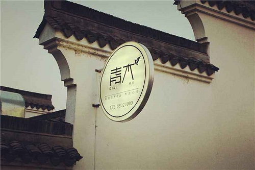 淮南有哪些美食餐厅 淮南人气餐馆是哪些
