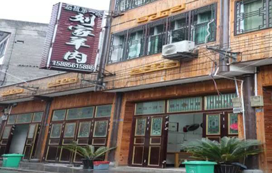 遵义有哪些老字号 贵州老字号