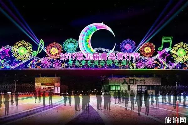 2019青岛世博园赏灯节在哪+门票+时间 2019青岛世博园赏灯节在哪+门票+时间