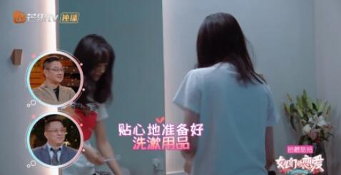 郑爽迁就张恒是怎么回事 郑爽如何迁就张恒的