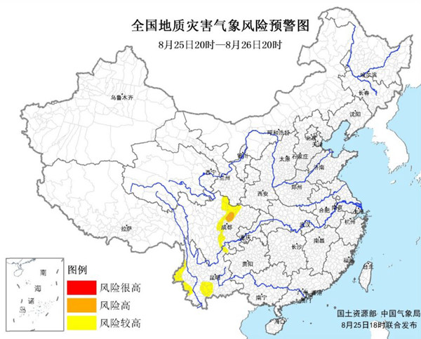 四川云南部分地区地质灾害气象风险较高