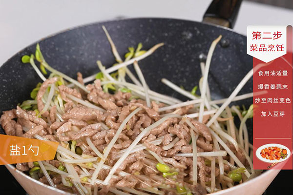 黄豆芽炒肉的做法 家常黄豆芽炒肉做法
