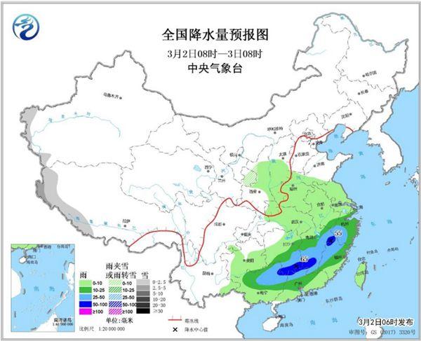 SEVP_NMC_WEBU_SFER_EME_AGLB_LNO_P9_20190302080000000_XML_1_副本.jpg