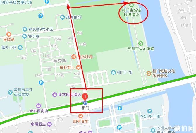 苏州城墙博物馆地铁哪个站出口