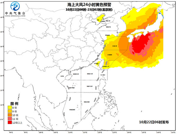 海上大风