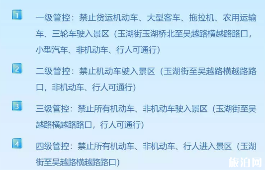 中秋苏州市植物园开放时间延长 2019苏州石湖串月活动信息+交通管制