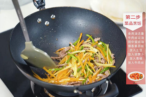牛肉炒三丝的做法 牛肉炒三丝怎么做好吃