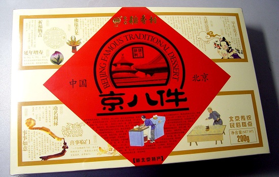 北京有哪些出名的特产 北京特产