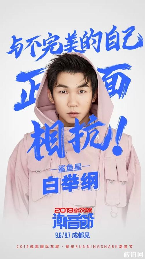 2019成都国际车展易车电音节时间+地点+嘉宾阵容 2019成都国际车展易车电音节时间+地点+嘉宾阵容