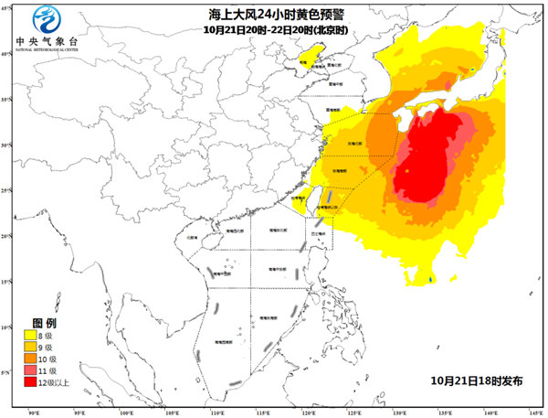 东海海域风力风力可达9~10级 阵风11级