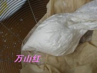 奶卷的做法步骤9