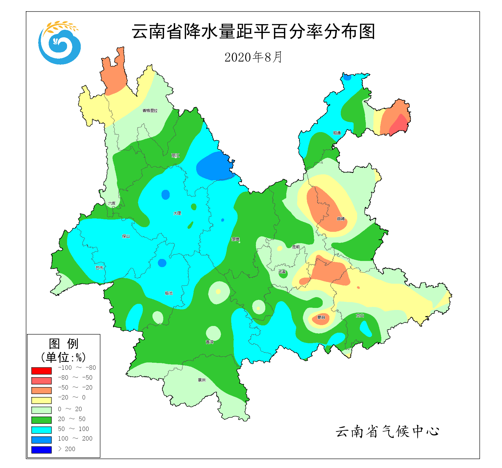 云南省2020年8月降水距平百分率分布图 .png