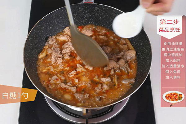 鲜锅兔的做法 怎么做鲜锅兔