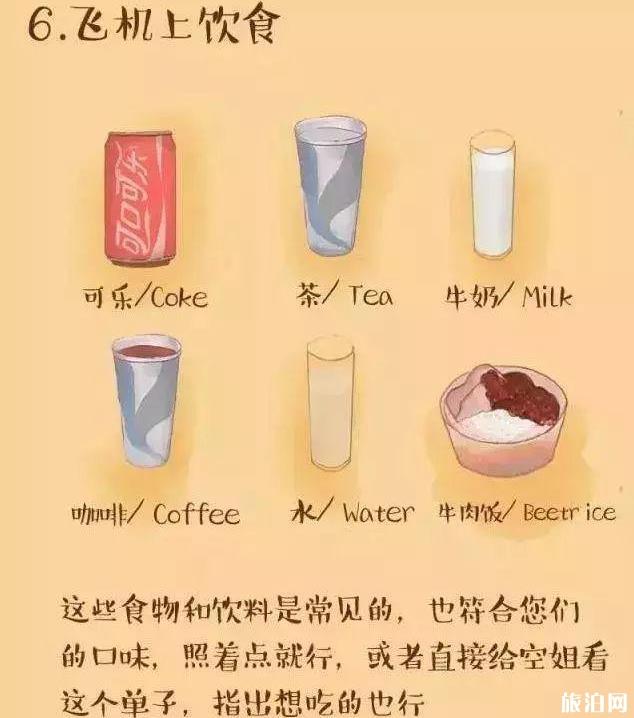 出国旅行怎么过海关 出国过海关流程