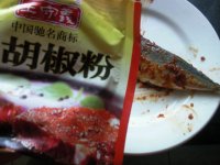 茄汁烤鱼的做法步骤4