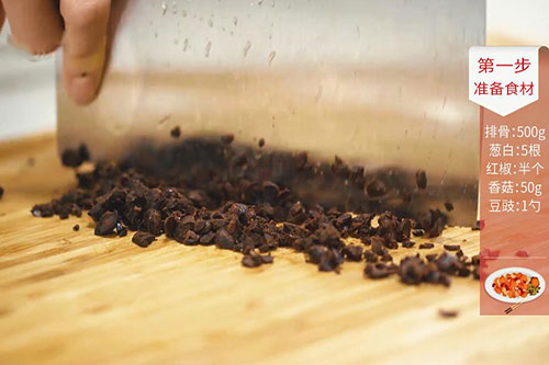 香菇豆豉蒸排骨的做法 香菇豆豉蒸排骨的家常做法