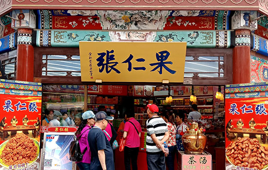 天津有哪些值得送人的特产 天津特产