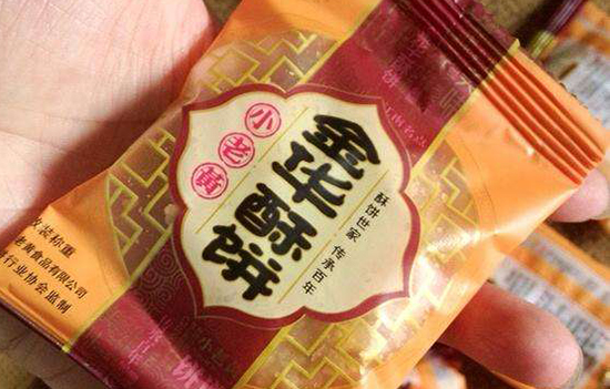 金华有哪些值得送人的特产 浙江金华特产