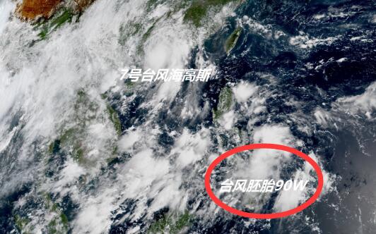 8号巴威台风路径实时发布系统高清云图 台风巴威超清卫星云图最新