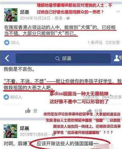 邱晨关闭社交账号是怎么回事 邱晨关闭社交账号原因是什么