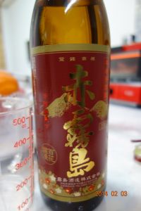 清酒蒸牡蛎的做法步骤3