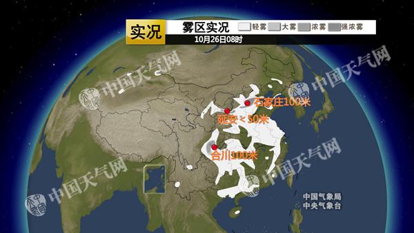 20171026093819783_雾霾_副本.jpg