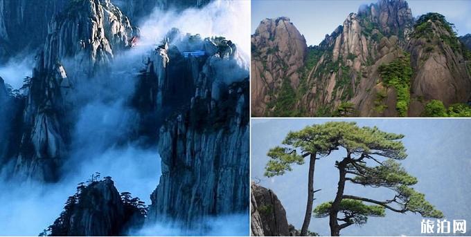 黄山风景区摄影作品欣赏 黄山风景区摄影作品欣赏