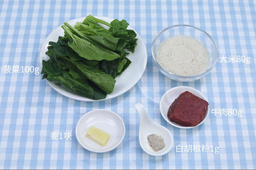 牛肉菠菜粥的做法 家常牛肉菠菜粥做法