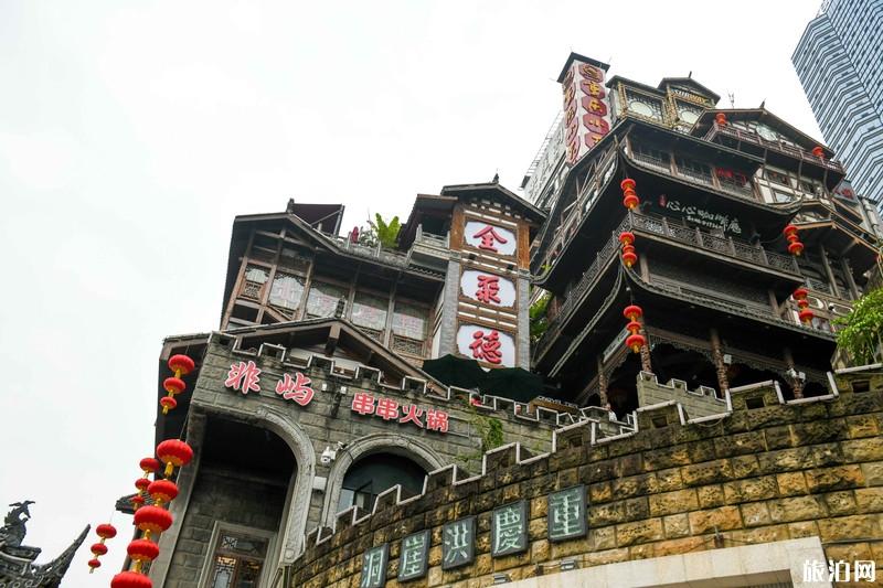 重庆三日游最佳攻略纯玩 重庆三日游最佳攻略纯玩