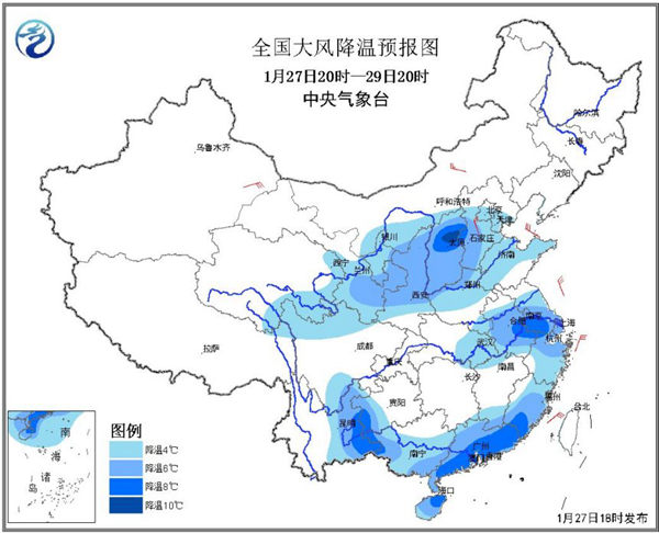寒潮蓝色预警 江南华南多地气温将下降4-8℃