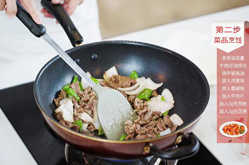 孜然牛肉的做法 孜然牛肉的家常做法