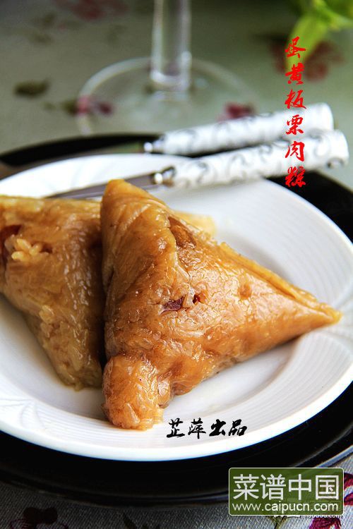 蛋黄板栗肉粽