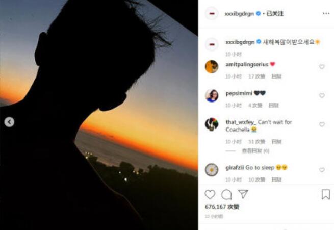 权志龙恋情是怎么回事 权志龙小松菜奈在一起是真的吗