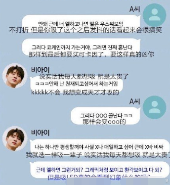 YG与金韩彬解约是怎么回事 金韩彬退出iKON是为什么