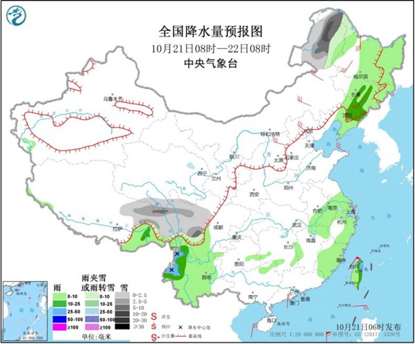 东北雨雪中冬意显 南方大部气温将创新低