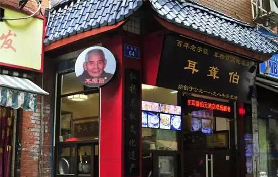 福州有哪些老字号 福州老字号