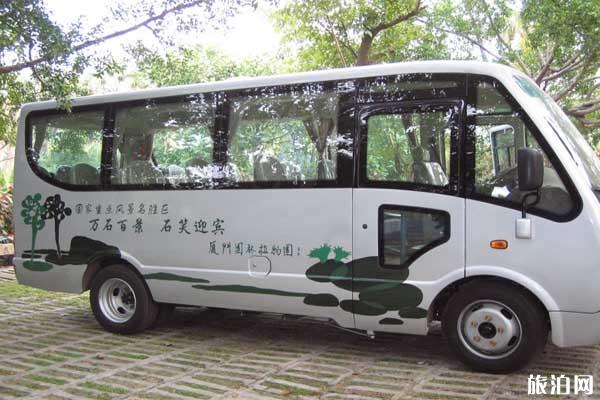 厦门园林植物园喷雾时间+观光车服务