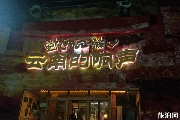 丽江有哪些值得一看的演出