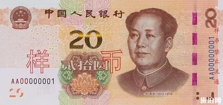 2019年新版人民币防伪特征 新版人民币什么时候发行