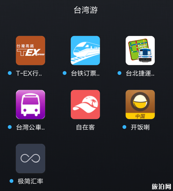 台湾购物去哪里买 台湾换汇怎么换 