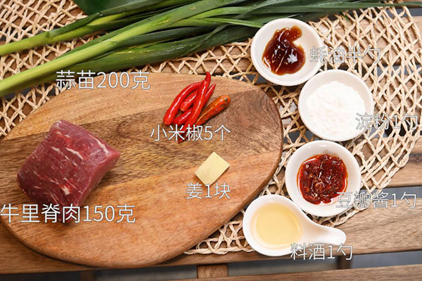 蒜苗炒牛肉的做法 蒜苗炒牛肉的家常做法