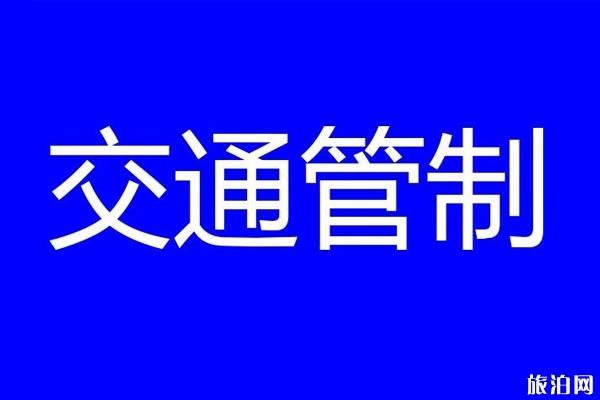 2019兰州艺术节花车巡游交通管制路段