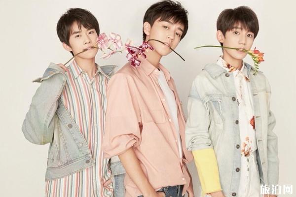 2019深圳TFBOYS六周年演唱会时间+地点+直播攻略