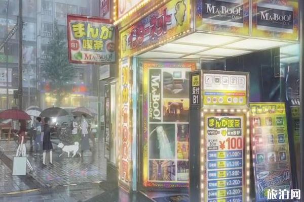 日本天气之子取景地打卡攻略