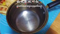 无糖苹果酱的做法步骤5
