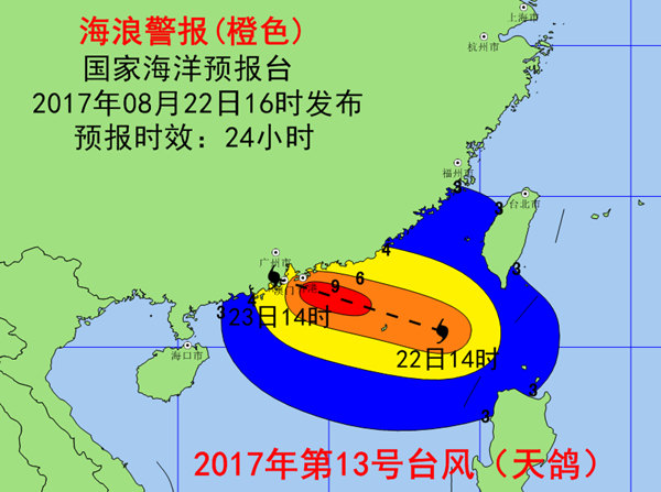 2017082216001 (1)_副本.jpg